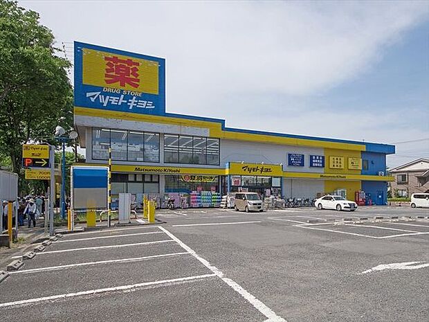 マツモトキヨシ所沢緑町店 徒歩11分。 850m