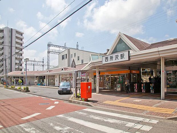 西武池袋線/西武狭山線『西所沢』駅 徒歩14分。 1060m