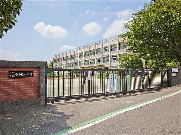 所沢市立小手指小学校 徒歩5分。 351m