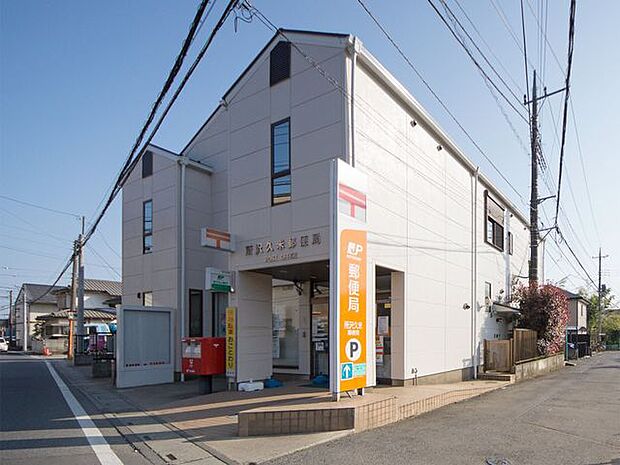 所沢久米郵便局 徒歩6分。 410m