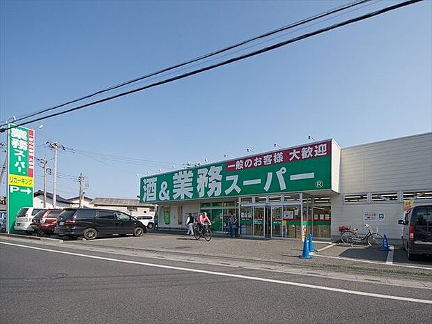 業務スーパー所沢下山口店 徒歩24分。 1870m