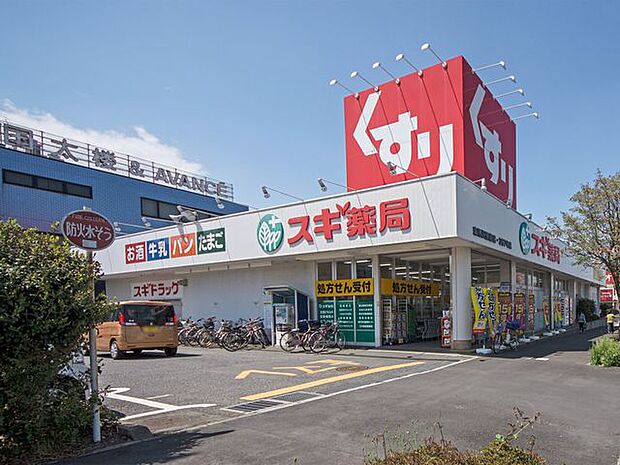 スギ薬局東所沢駅前店 徒歩12分。 920m