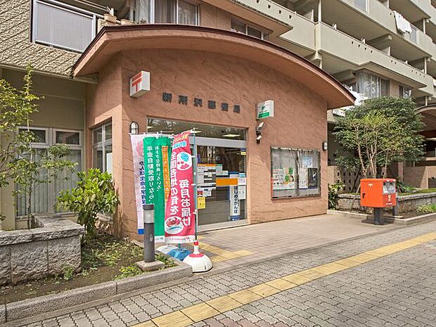 新所沢郵便局 徒歩5分。 340m