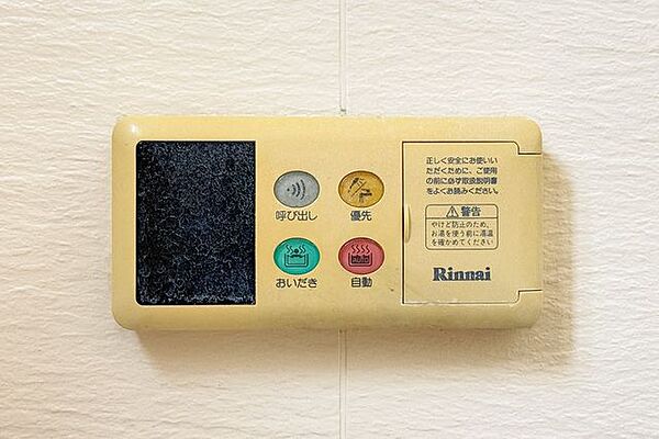 便利な呼び出し機能付き