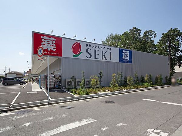 ドラッグストアセキ向陽町店 徒歩2分。 160m