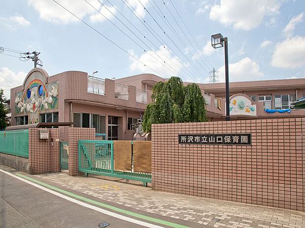山口保育園 徒歩3分。 210m
