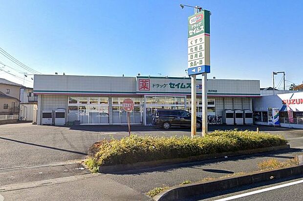 ドラッグセイムス所沢林店 徒歩5分。 400m
