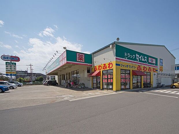 ドラッグセイムス東所沢和田店 徒歩8分。 610m
