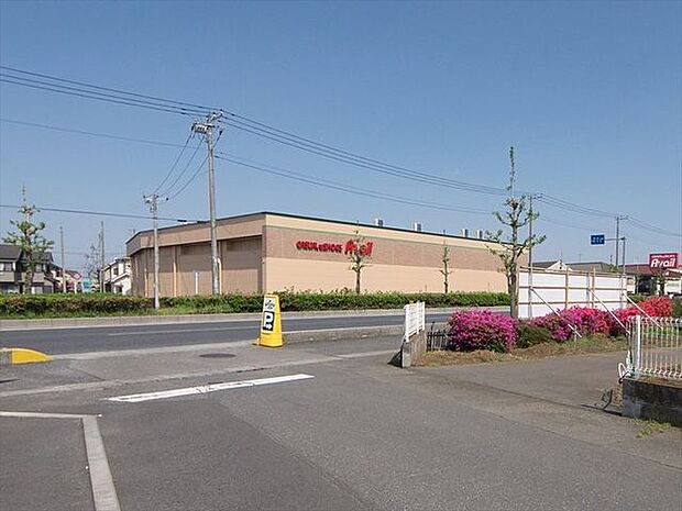 アベイル和ヶ原店 徒歩1分。 80m
