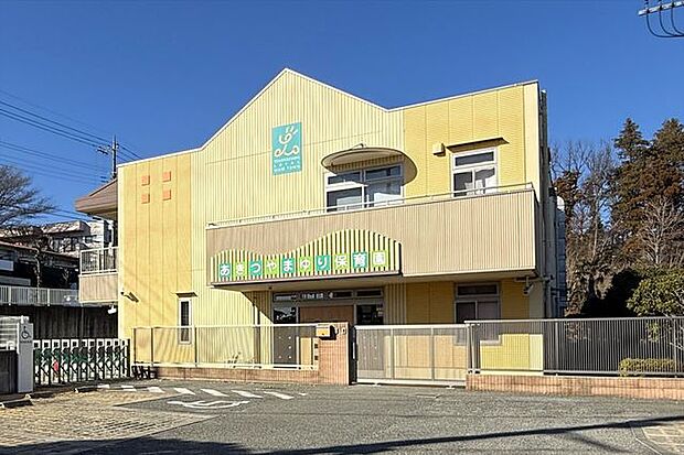あきつやまゆり保育園 徒歩11分。 810m
