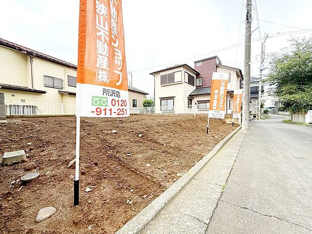 前面道路含む現地写真