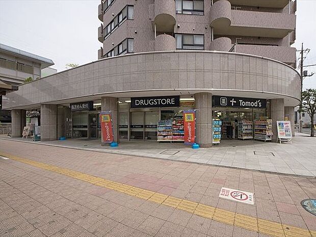 トモズ小手指店 徒歩10分。 760m
