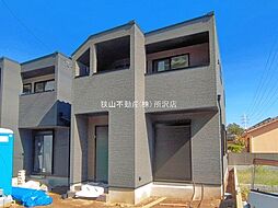 埼玉県所沢市緑町２丁目