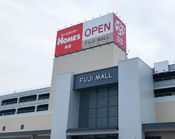 画像28:【ショッピングセンター】FUJI MALL吹上まで1467ｍ