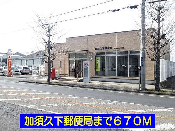 埼玉県加須市花崎4丁目(賃貸アパート2DK・1階・45.39㎡)の写真 その20