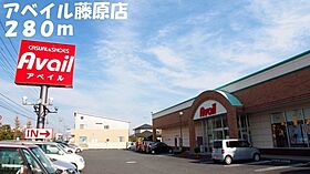 埼玉県行田市藤原町2丁目7番地3（賃貸アパート1LDK・1階・35.55㎡） その19