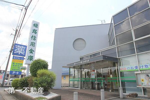 画像20:【銀行】姫路信用金庫　加東支店まで1033ｍ