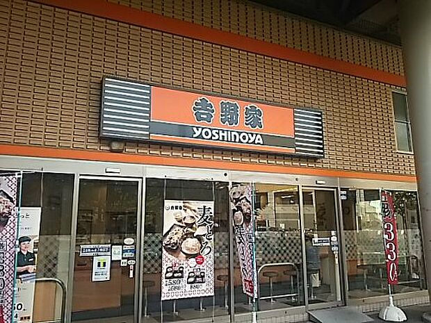 【ファーストフード】吉野家　武蔵浦和駅前店まで246ｍ