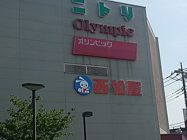 【その他】西松屋チェーンオリンピック武蔵浦和店まで481ｍ
