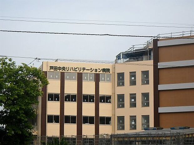 【リハビリ科】戸田中央リハビリテーション病院まで555ｍ