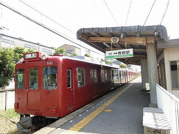 画像17:美濃青柳駅まで650m
