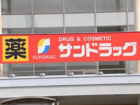 岐阜県大垣市三塚町（賃貸アパート2LDK・1階・50.26㎡） その29