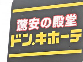 岐阜県大垣市横曽根4丁目（賃貸アパート1K・2階・29.70㎡） その29