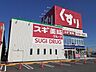 周辺：スギドラッグ揖斐大野店まで2000m