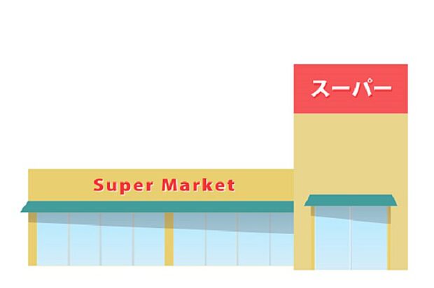 【スーパー】いちやまマート　増坪店まで855ｍ