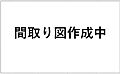 DUOSTAGE下落合6階4,680万円