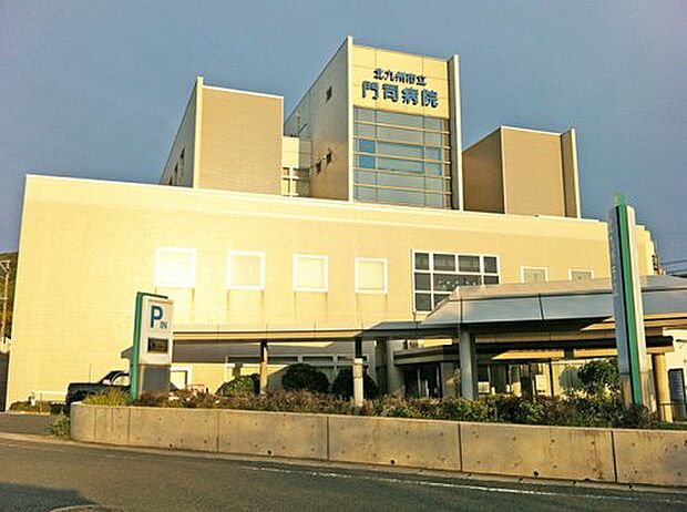 【総合病院】北九州市立門司病院まで1083ｍ
