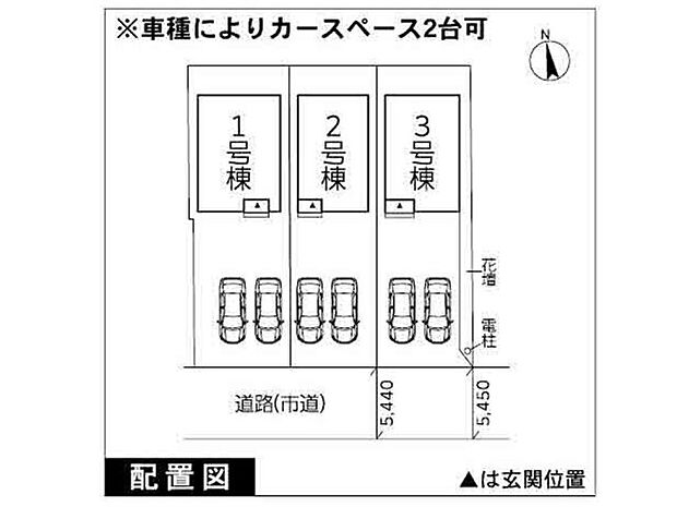 区画図です（2号棟）。新築戸建て。駐車スペースは（並列）2台可です！