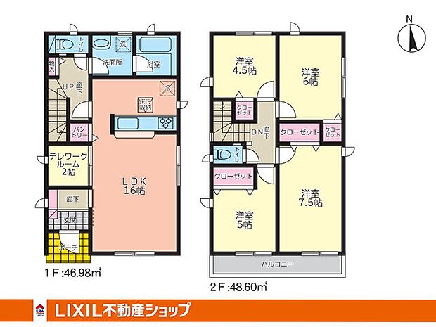 LDK16帖、全洋室、パントリー、テレワークルーム、2wayバルコニーも快適