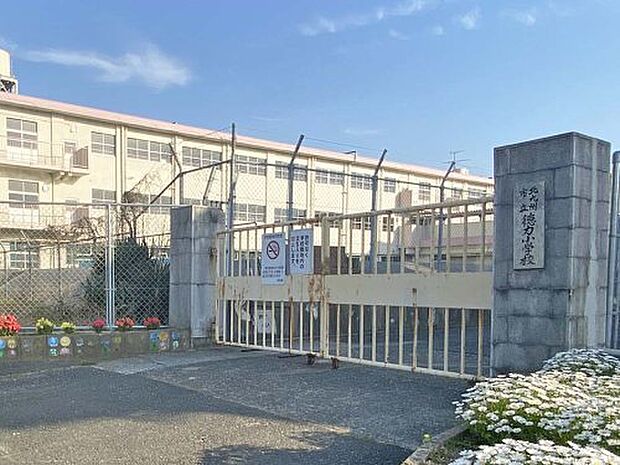 【小学校】北九州市立徳力小学校まで363ｍ