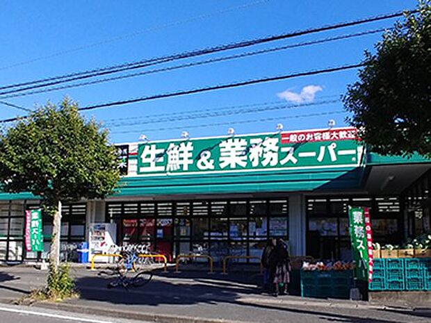 【スーパー】業務スーパー　小倉南方店まで497ｍ