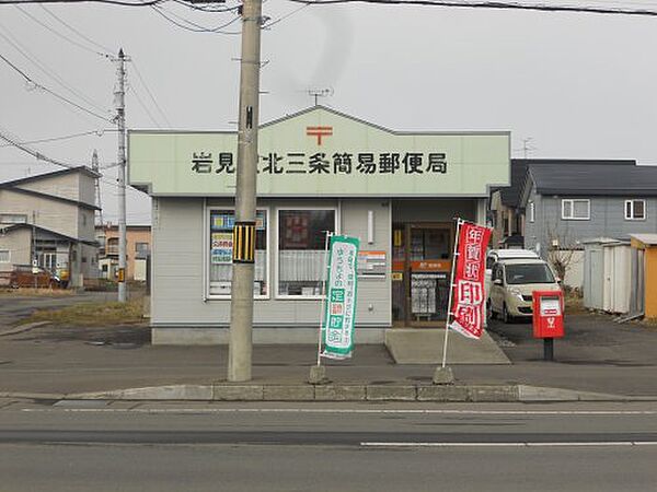detached 北海道岩見沢市北五条西16丁目1-10
地図を見る