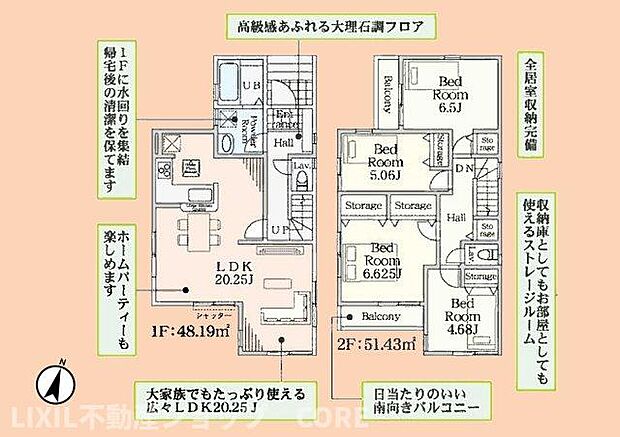 明るい日差しに包まれる住宅で新しい暮らしを始めませんか？お問合せお待ちしております。　