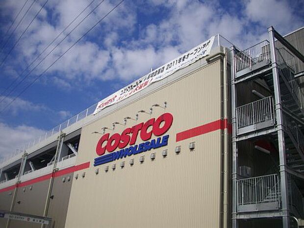 【ショッピングセンター】COSTCO　WHOLESALE(コストコ　ホールセール)　座間倉庫店まで1114ｍ