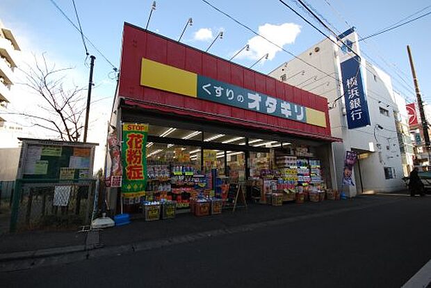 【ドラッグストア】くすりのオダギリ中央林間店まで138ｍ