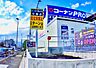 周辺：【ホームセンター】コーナンPRO246座間店まで3651ｍ