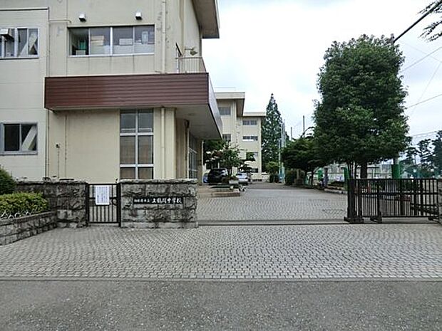 【中学校】相模原市立上鶴間中学校まで742ｍ