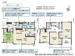 京都府南丹市園部町横田1号