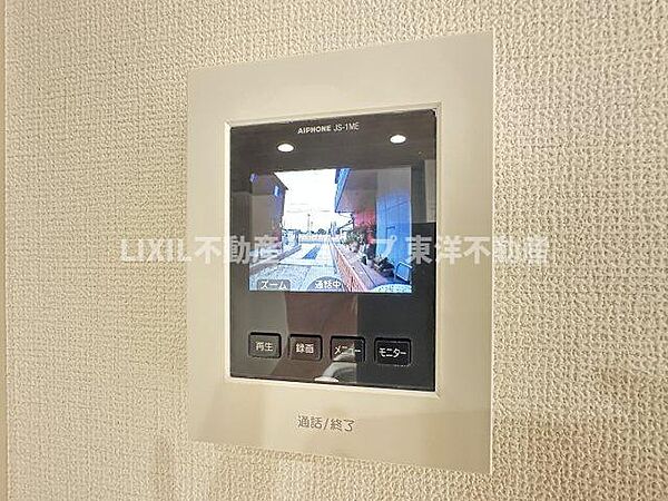 detached 埼玉県北足立郡伊奈町寿1丁目

地図を見る