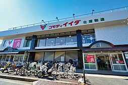 周辺施設の画像