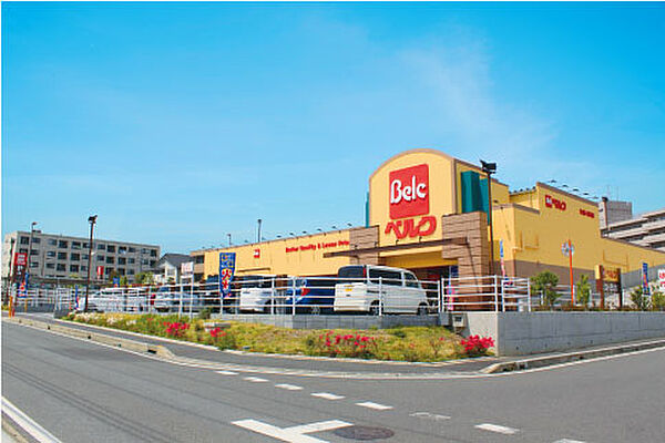 ベルクさいたま南与野店まで800ｍ