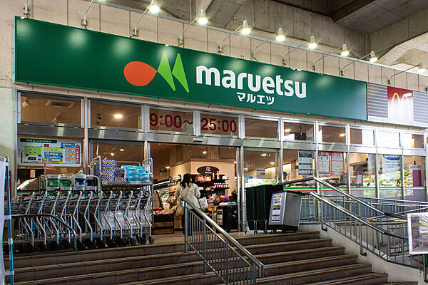 マルエツ南与野駅店まで1000ｍ