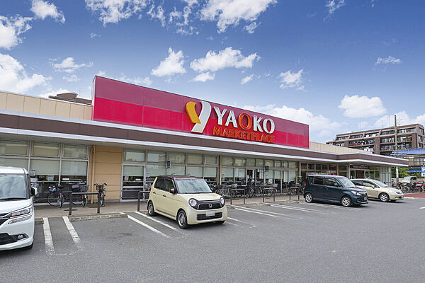 ヤオコー浦和大久保店まで450ｍ