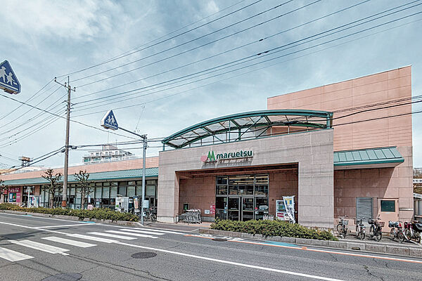 マルエツ大宮砂町店まで650ｍ
