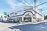 周辺：マルエツ大宮大和田店まで1600ｍ