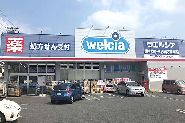 ウエルシアさいたま大和田店まで1400ｍ